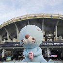 (주)상상플래닛 | 260731~0802 나만큼 행복한 꼴순이가 있을까? 내여자 김채현 롯데 시구 승요된 날.
