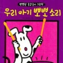 엄마의 그림책 놀이 이미지