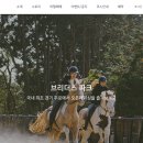 대연목장 이미지