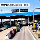 용지농장 이미지