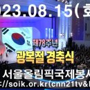 (주)삼도통신 이미지