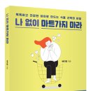 대지마트
