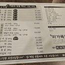 하우고개목장 이미지