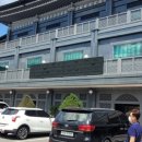 가야호텔 청화산한옥풀빌라 이미지