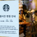 오후3시 - 양평군 다문중앙1길 21 | 오후3시
