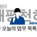 태평천하 이미지