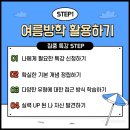 백전백승MS학원 이미지