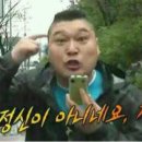 여왕벌 PC 이미지