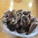 분식 짱