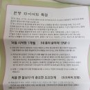 기경한약국 이미지