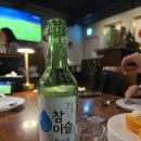 명학역 맛집 나빌리오: 2차로 딱 좋은 이탈리안 감성 술집 솔직후기
