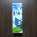 (주)쿨스 이미지