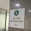 향기로운 감정코칭 | 세종시아동상담 센터에서 나눈 우리 이야기, 세종시부부상담 통해서 부부의 온기를 다시 찾았어요