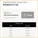 한샘리하우스 이미지