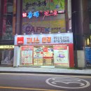 지니스만덕굿모닝힐점