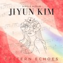 [2024/07/24] 김지윤(Jiyun Kim) - Eastern Echoes 이미지