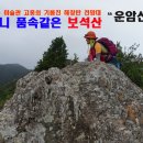 웰빙샘 이미지