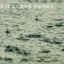 강우량측정 이미지