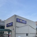 석현코다리