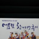 황룡중학교