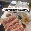 강청수변길 이미지
