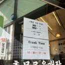 황산사거리.풍산동행정복지센터 | 하남 미사/풍산동 황산사거리 맛집 해장하기 좋은 충무로육개장