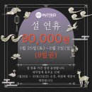 인트로 피트니스 이미지