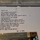 말짜네문구 | 먹부림 일상 조각 모음2 👉👈미룬이의 사진첩 털이