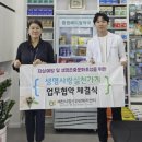 제천약국 이미지