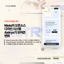 준시스템 - 연수구 용담로 153 | 준시스템