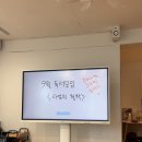 탑클래스고시원 | 해나경 패밀리 어떻게 하면 될 수 있어요? 대한민국 고시원 원장님 모두 모이세요!