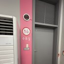 부여백제(서천) | 부여백제휴게소 서천방향 하행 수유실 정보