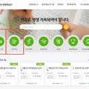 (온라인)손바느질로 만드는 생활한복 이미지