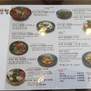 하귀비바리 | 애월맛집 비바리짬뽕 후기! 애월 최고 짬뽕과 탕수육 맛집♡