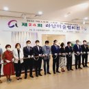 하남미술협회전 이미지