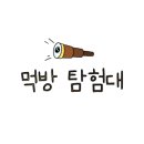 대종로한우 이미지