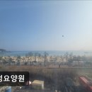 송정요양원 | [부산 요양원/추천/후기/가격] 송정요양원 송정요양원, 조용한 바닷가 뷰