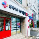 자모약국 | 임신 준비, 임산부 시기별 추천 영양제 [부산 수영구 광안동 광안리 자모병원 옆 휴베이스 광안바다약국]