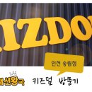 송림패션 이미지