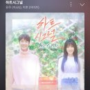 이 노래 크리스마스 느낌나고 좋음 이미지