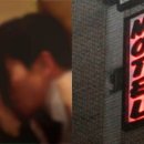 좋은사람 모텔 이미지