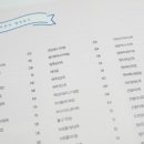 엄마이유식