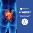 대힐마취통증의학과의원 이미지