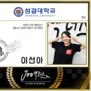 강동(주)