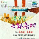 축제노래연습장 이미지