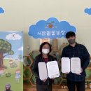 김포시청소년수련원 전국매일신문