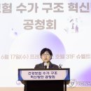 수가