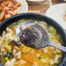 군산순대국밥 이미지