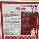 옥길경희한의원 네이버블로그