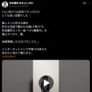 유카센타 티스토리